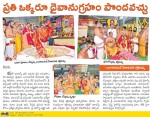 Sri Sakhti Amma visit at Danvantri Peedam