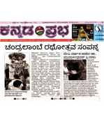 Swamigal recently visit to karnataka