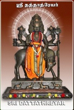 Sri Dattatreya Homam
