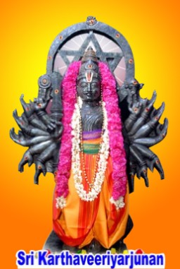 Sri Karthaveeryarjunar
