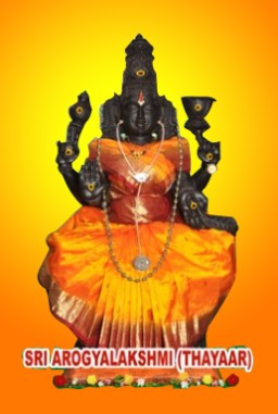 Sri Arogya Lakshmi