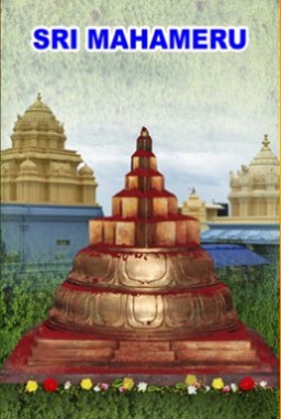 Sri Maha Meru