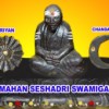 Sri Seshadri Swamigal